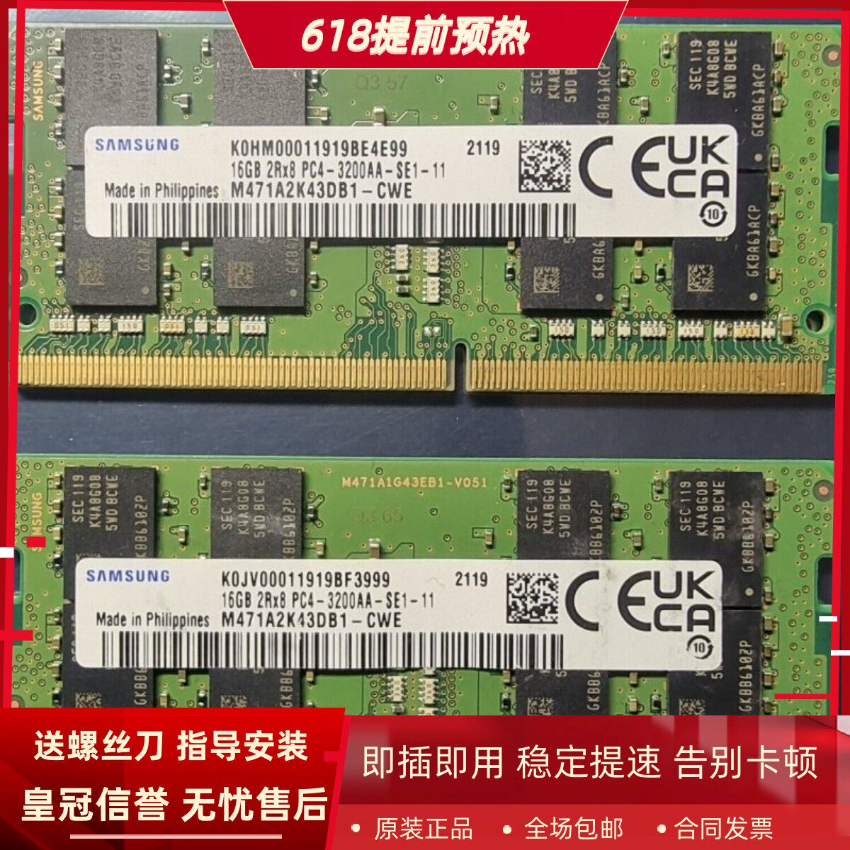 适配ThinkPad P15v/E14/T14/P14s/X1隐士2021笔记本内存16G 3200