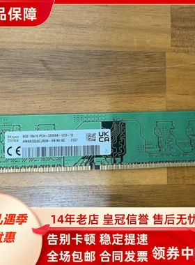 SK海力士 8G 1RX16 PC4-3200AA DDR4 HMAA1GU6CJR6N-XN台式机内存