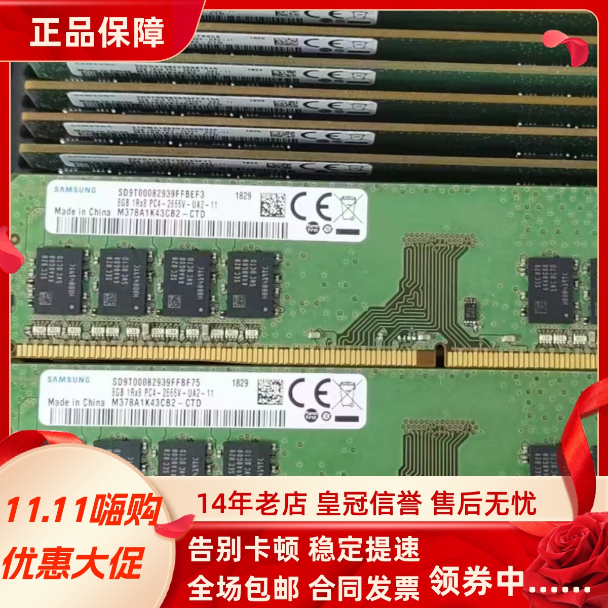 适配NAS铁威马U8-522 U12/U16/U24-722 16G 8G UDIMM ECC存储内存