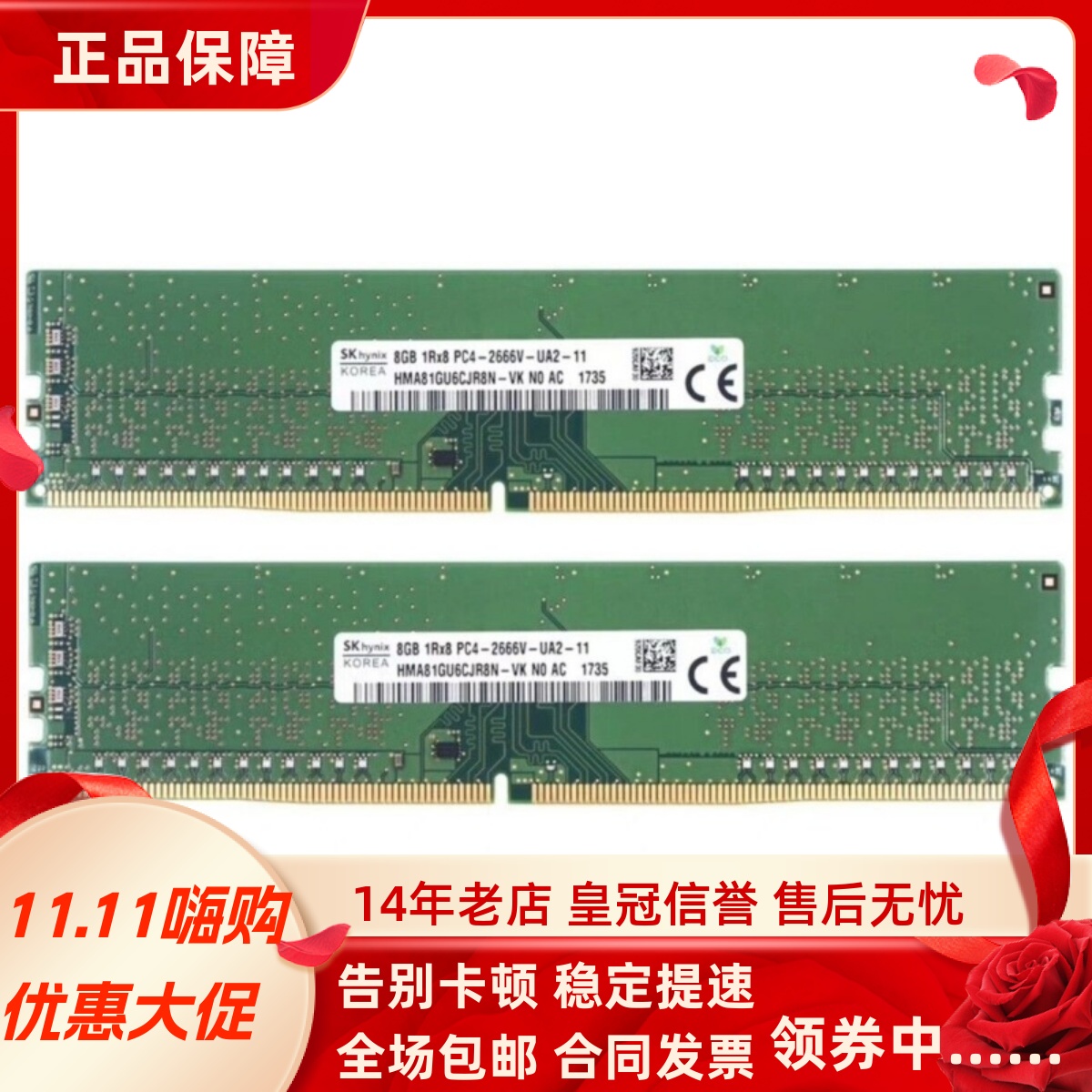 适配戴尔OptiPlex 3060 3070 3080MT 16G 8G 2666 4G台式机内存条