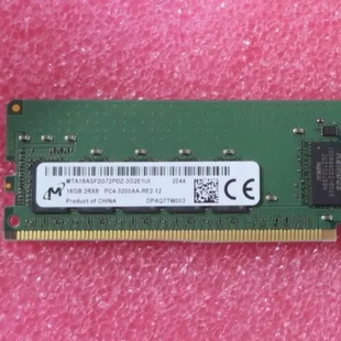 h2490FU h1290FX RDIMM存储内存 16G 3200 32G 适配威联通NAS