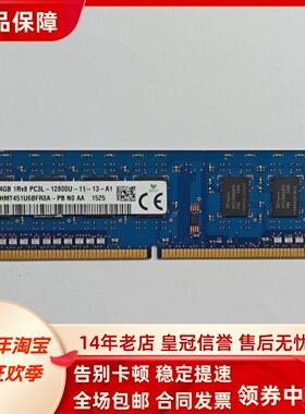 适配华硕CM6870 M31AD M32AAS M32AD 4G 8G DDR3L 1600台式机内存