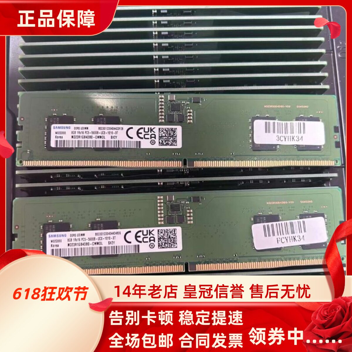 适配戴尔OptiPlex 7020T MT PIUS SFF 32G 16G 5600 8G台式机内存