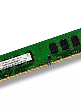 适配联想ThinkCentre M4000t/d M6000s/t 2G DDR2 800台式机内存