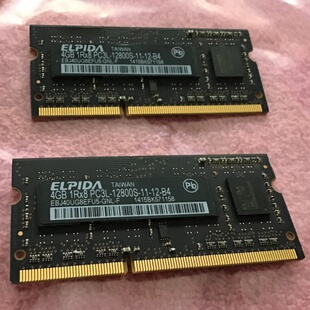 尔必达4G 1600 DDR3L 1.35V EBJ40UG8EFU5-GNL-F笔记本内存黑条