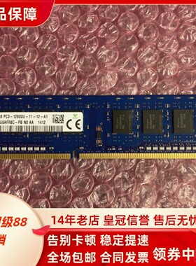 SK 4G 1RX8 PC3-12800U-11-12/13-A1台式机内存1600MHz DDR3 1600