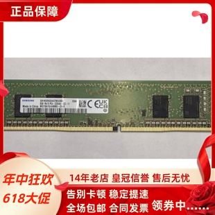 M378A1G44BB0 PC4 三星8G 3200AA UC0 CWE 1RX16 臺(tái)式 機(jī)內(nèi)存