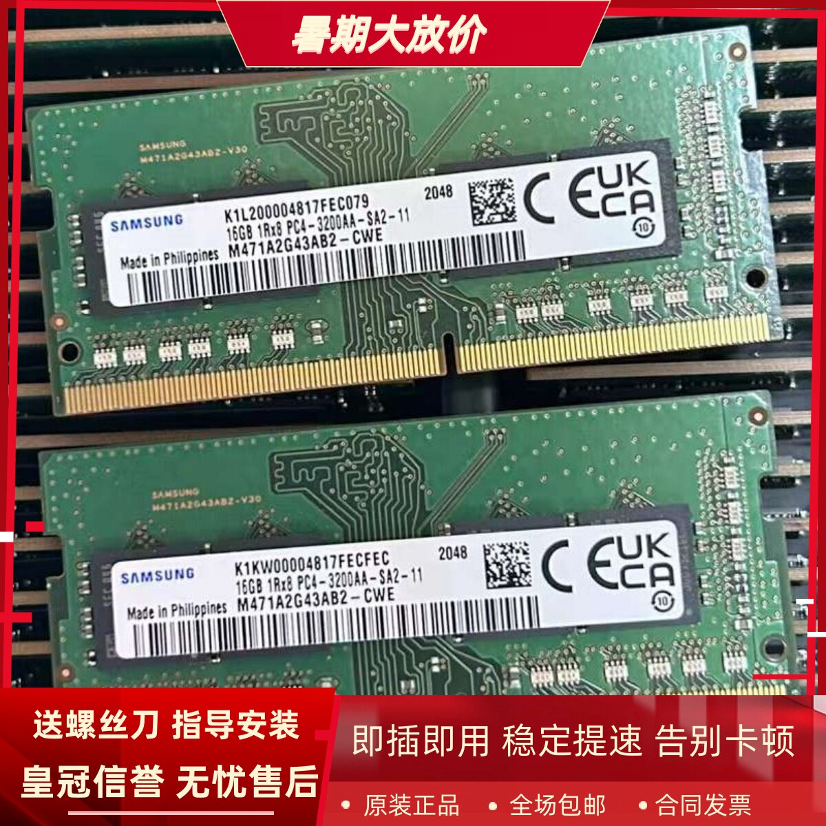 适配戴尔Precision 3480 3550 3551 3560 3561笔记本内存16G 3200