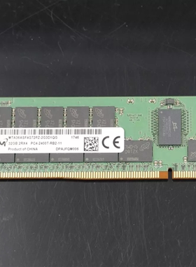 镁光32G DDR4 2400 ECC RDIMM MTA36ASF4G72PZ-2G3D1服务器内存条