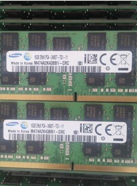 三星16G 2RX8 PC4-2400T-TG1-11 DDR4 纯ECC SODIMM工作站内存条