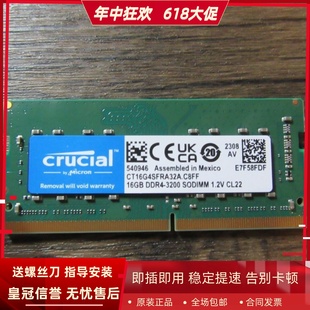 TX8 TX9 G9优雅X4 适配神舟战神Z7T DDR4 G7T X5内存16G 3200 S7M