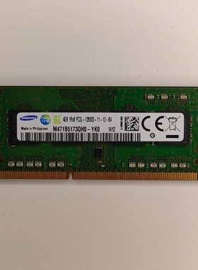 适配清华同方X46F X58F Z40 T43 8G DDR3L 4G 1600MHz笔记本内存