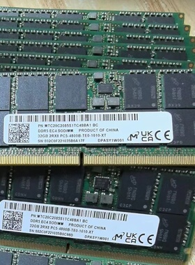 镁光32G DDR5 4800 ECC SODIMM MTC20C2085S1TC48BA1笔记本内存条
