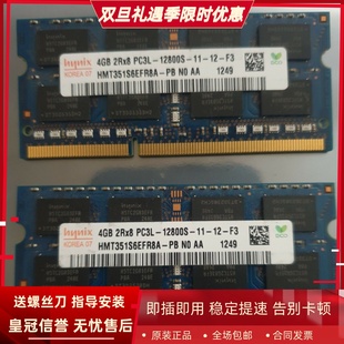 3264 3459 16G DDR3L 8G一体机内存 适配戴尔灵越3263 1600 5459