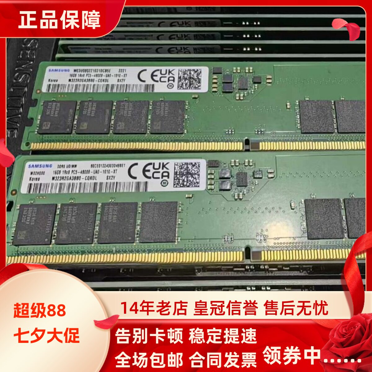 适配外星人Alienware Aurora R15 R13 R16台式机内存32G 16G DDR5