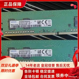 2933Y UC0 三星4G CVF台式 PC4 M378A5244CB0 机内存条 1RX16