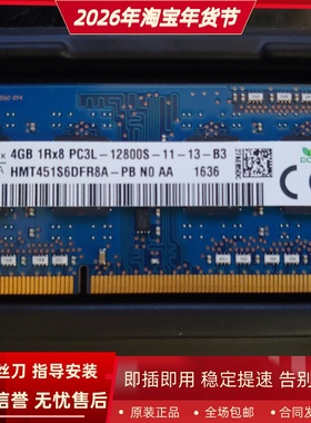 适配华硕N56VZ W518L K46CB K46CM S56CM N43SN 8G 4G 1600内存条