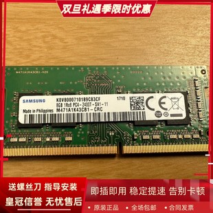 PC4 2400T SA1 三星原装 DDR4 1RX8 SODIMM笔记本电脑内存条