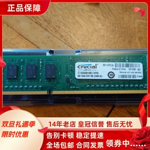 DDR3 1600 UDIMM 英睿达CT102464BA160B 台式 1GX64 240 机内存
