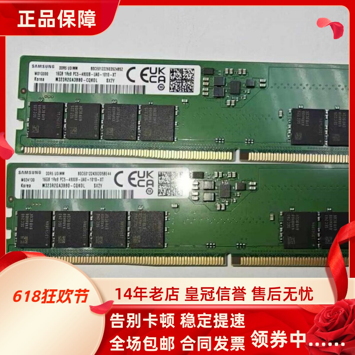 适配联想拯救者刃7000K/9000K 2022 16G 32G DDR5 4800台式机内存