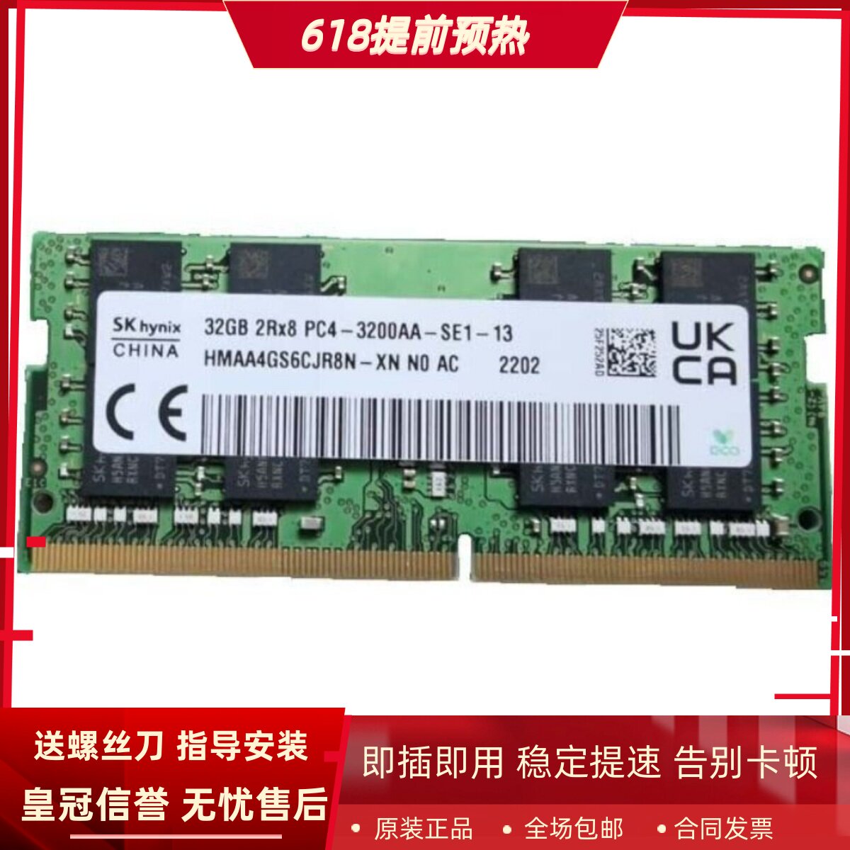 适配戴尔OptiPlex 7080 7080XE 7090 Micro 32G 3200小型机内存条