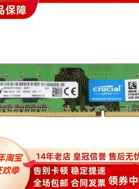 适配惠普战66 99 Pro G4 MT 星BOX 16G 8G 32G 3200台式机内存条