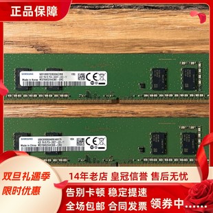 PC4 2400T DDR4 三星原装 CRC台式 1RX16 M378A5244CB0 机内存条