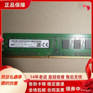 12800U PC3L DDR3L MT8KTF51264AZ 机内存 镁光4G 1G6P1台式 1RX8