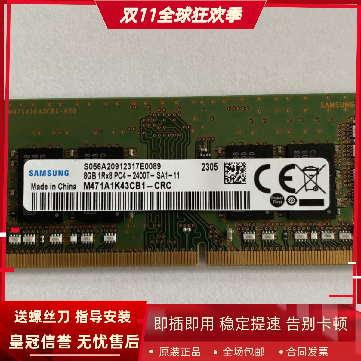 麦本本小麦6 6X 6S 6A 6Plus 6Pro 6CPlus笔记本内存8G 2400 16G