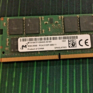 适配惠普EliteDesk 800 G2 Elite Slice 16G 8G 2133迷你电脑内存