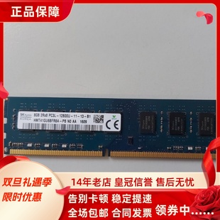 M6400 5800 DDR3L 机内存4G 适配联想启天M4550 1600台式 M4650