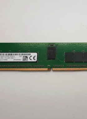 镁光8G 2RX8 PC4-2400T-RE1/REB-10/11 DDR4 ECC RDIMM服务器内存