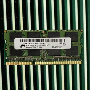 4749G TM8472G 8943G 1333笔记本内存条 7741G 适配宏基4745G