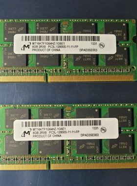 适配华硕VivoMini UN45 UN62 UN42 VC65 8G 4G DDR3L迷你电脑内存