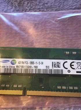 适配联想扬天A6800q A4600u A4600q 8G DDR3L 1600迷你电脑内存4G