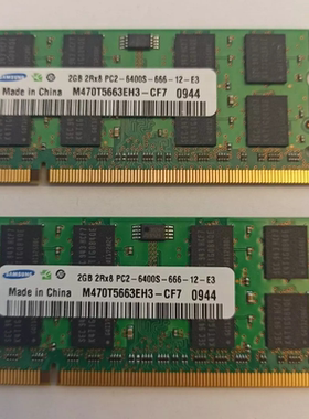 适配索尼SR45H SR55E SR58F SR59G 2G 4G DDR2 800MHz笔记本内存