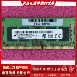 2020 幻16 2021 3200笔记本内存条 适配华硕幻14 DDR4 幻15