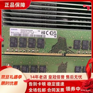 S500 16G 适配联想ThinkCentre 32G台式 neo 3200 机内存 M740T