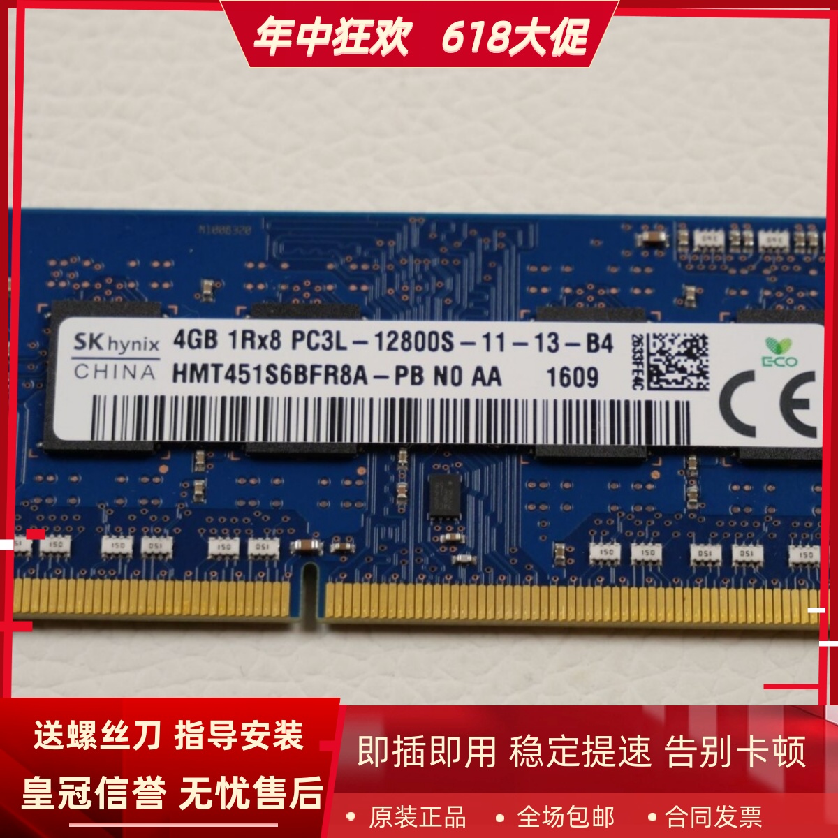 适配联想S41 Z51 G50昭阳K22 E52 16G DDR3L 1600 8G笔记本内存条