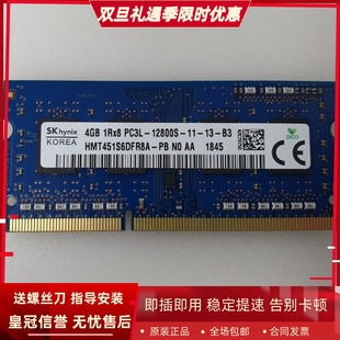 Y481L Y481C 1600笔记本内存条 适配华硕Y581c DDR3L Y581L
