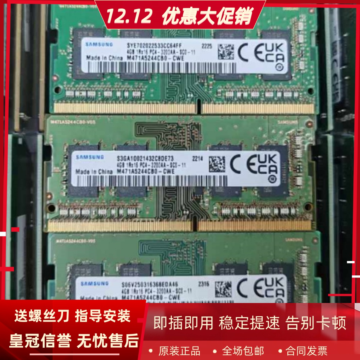 适配NAS极空间Z4S Z423 16G 8G DDR4 3200 SODIMM网络存储内存32G
