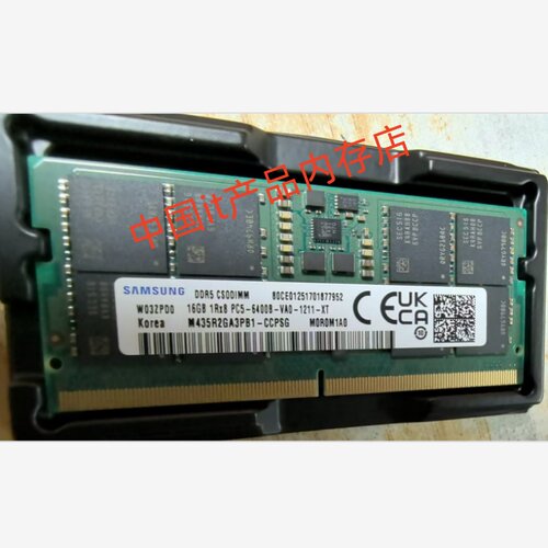 三星M435R2GA3PB1-CCP 16G 1RX8 PC5-6400笔记本内存DDR5 CSODIMM