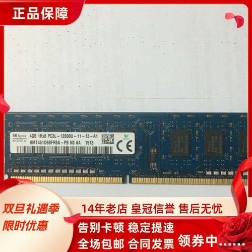 适配戴尔OptiPlex 9010 9020 7020 MT/SFF 8G 4G DDR3L台式机内存