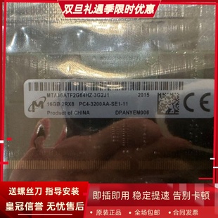 5402笔记本内存16G 适配戴尔Vostro成就3401 5401 3491 3200 3405