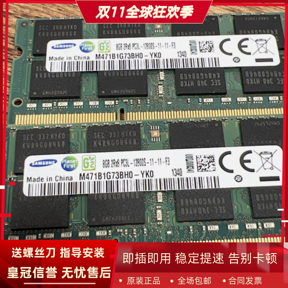 三星8G DDR3L 1600MHz 1.35V SODIMM M471B1G73BH0-YK0笔记本内存