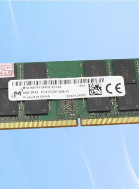 适配联想M715q M6600q M8600q M8600x 16G 8G 2133迷你电脑内存条