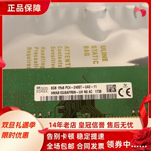 FD3208 FD1520A 16G 2400 机内存 适配方正FD1560W 8G台式 FD1501
