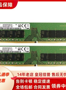 三星32G 2RX8 PC4-2666V-UB1-11 DDR4 UDIMM 2667MHz台式机内存条