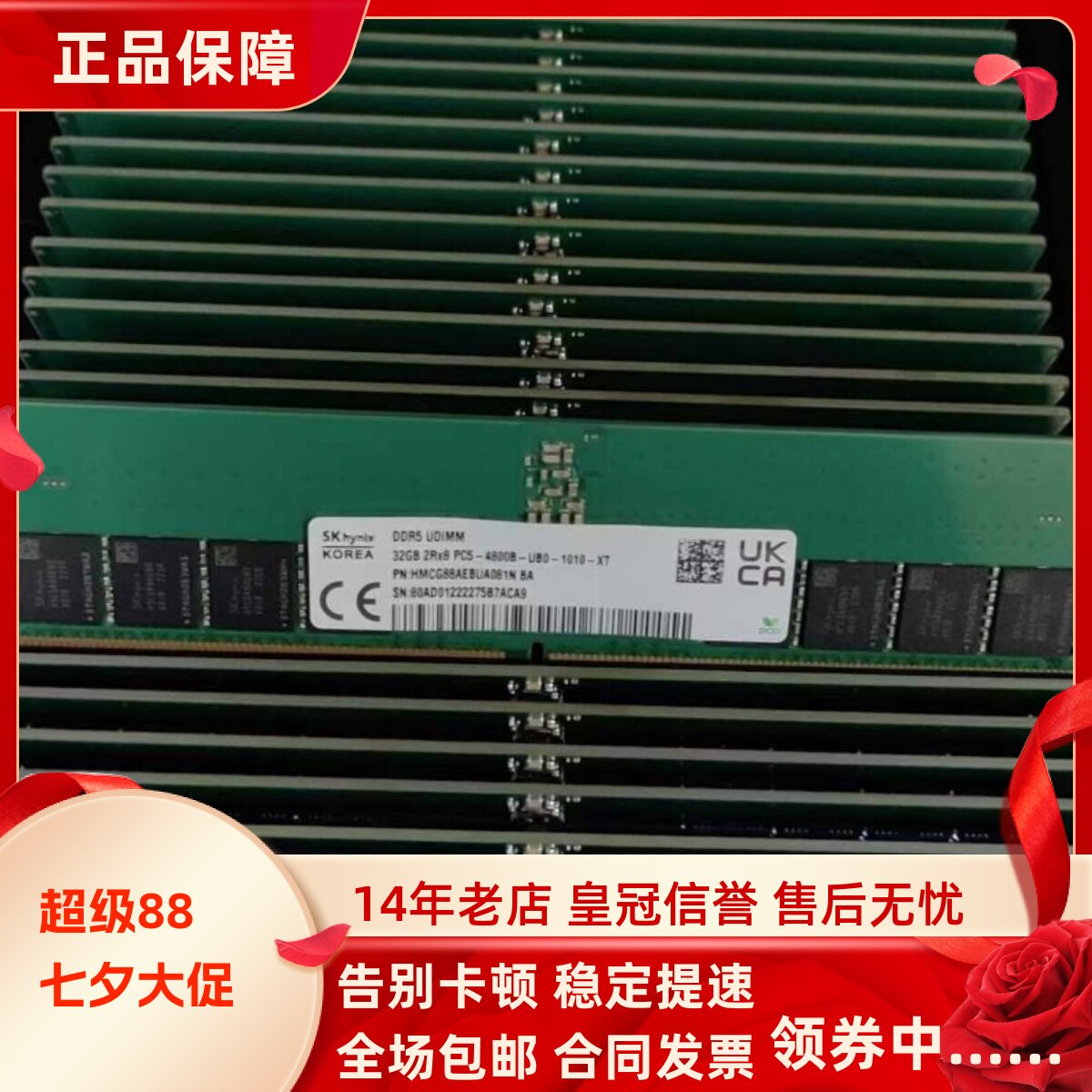 适配戴尔Precision Workstation 3660/XE 16G 32G 4800工作站内存