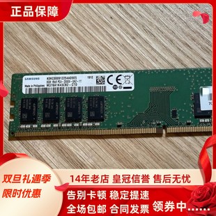 E76X E97 16G 适配联想ThinkCentre 2666台式 E77S 机内存 E97S